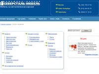 ������� ��������� | Severstal-Mebel LTD